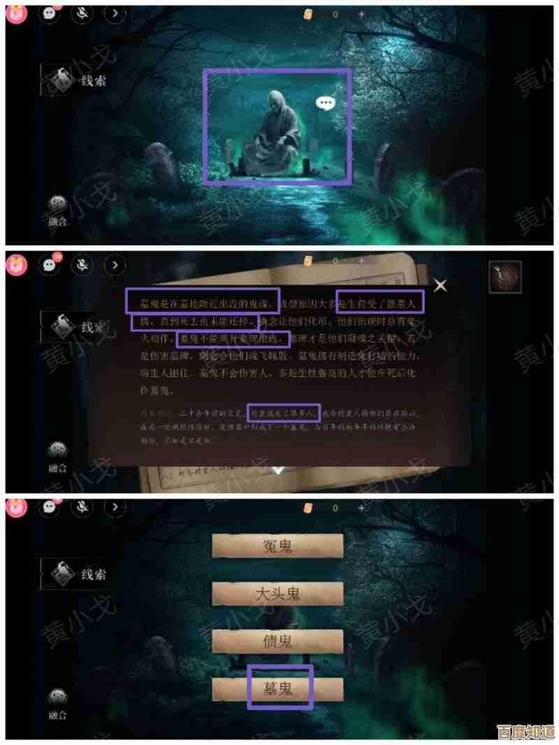 情棺3阴缘第五章陈月龙视角速通攻略,走位触发顺序别忽略