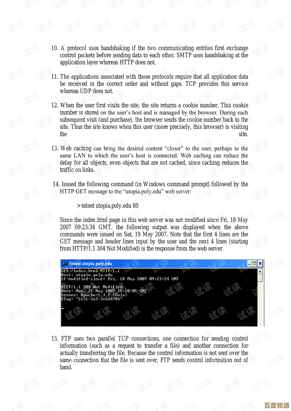 深入解析tmp文件:它从何而来,为何重要,如何管理? 深入解析tmp文件:它从何而来,为何重要,如何管理?