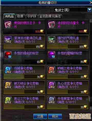 dnf白手勋章选哪个,输出党还是续航党别搞错,属性优先还是副词条先看一下… dnf白手勋章选哪个,输出党还是续航党别搞错,属性优先还是副词条先看一下…