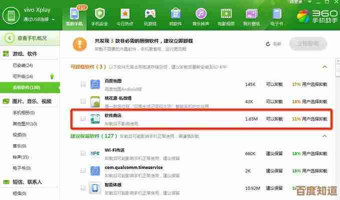 如何一键卸载360软件并清理所有残留痕迹 如何一键卸载360软件并清理所有残留痕迹