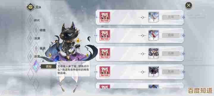 啊哈,黄金四目冰夷角色档案:碎片记忆与隐藏羁绊杂谈 啊哈,黄金四目冰夷角色档案:碎片记忆与隐藏羁绊杂谈