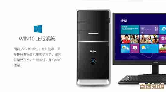 跟随小鱼深入解析海尔电脑的实用功能及品质表现
