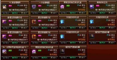 玩离火之境教你蹭侠义积分的懒人路线和小技巧 玩离火之境教你蹭侠义积分的懒人路线和小技巧
