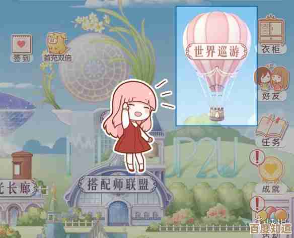 《无限暖暖》世界巡游拍照打卡点在哪儿啦,快带我去 《无限暖暖》世界巡游拍照打卡点在哪儿啦,快带我去