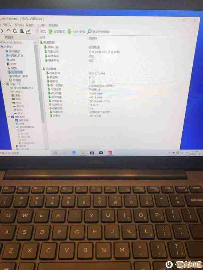 小鱼教您全面评测戴尔笔记本的实际使用体验 小鱼教您全面评测戴尔笔记本的实际使用体验