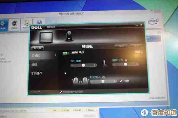 小鱼教您全面评测戴尔笔记本的实际使用体验
