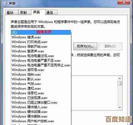 遇到电脑无声问题不必慌:一站式解决方法大全与常见误区解析 遇到电脑无声问题不必慌:一站式解决方法大全与常见误区解析