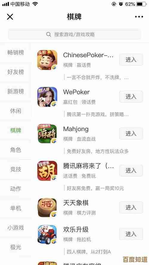 立即下载斗地主游戏,沉浸于欢乐扑克对决与休闲娱乐之中! 立即下载斗地主游戏,沉浸于欢乐扑克对决与休闲娱乐之中!