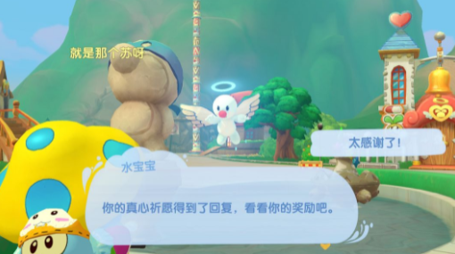 摩尔庄园每日许愿池在哪儿,进不去咋整还得去找人问… 摩尔庄园每日许愿池在哪儿,进不去咋整还得去找人问…