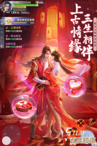 好玩的能结婚的手游有哪些,随便拉上朋友一起去玩玩 好玩的能结婚的手游有哪些,随便拉上朋友一起去玩玩