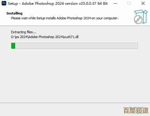 Photoshop安装避坑指南:2024年安全下载与快速上手教程分享 Photoshop安装避坑指南:2024年安全下载与快速上手教程分享