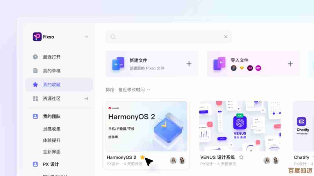 必备电脑快捷键指南:高效工作从此一键开启!