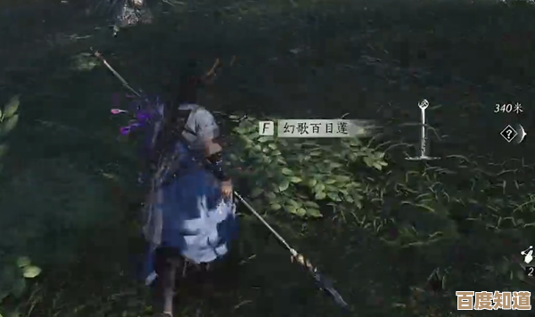 燕云十六声封丘村特殊蹊跷位置解读,地形和隐藏点零碎记录,随手一看