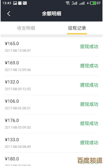 美团众包关闭抢单提醒的窍门,步骤不多但有点绕,先别急