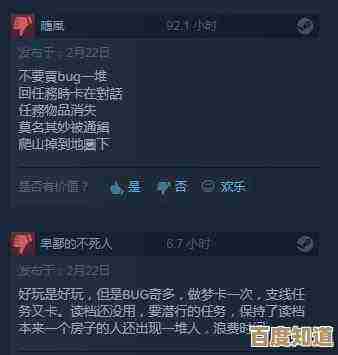 天国拯救2前期刷钱刷技能经验的那些不太正规套路,边玩边涨
