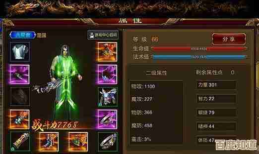 王者征途里弓手怎么玩,技能流派和实战小技巧都带