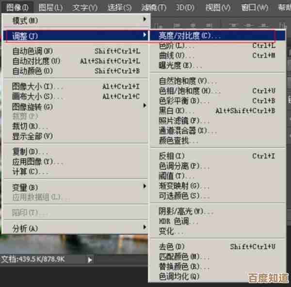Photoshop填充功能快捷键大全,助你轻松成为修图高手 Photoshop填充功能快捷键大全,助你轻松成为修图高手