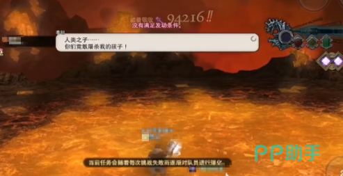 想要小小艾奇德娜宠物?水晶世界里这些不太稳的路线和触发点说下