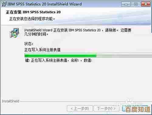 如何正确安装SPSS统计软件?完整教程与实用技巧分享 如何正确安装SPSS统计软件?完整教程与实用技巧分享