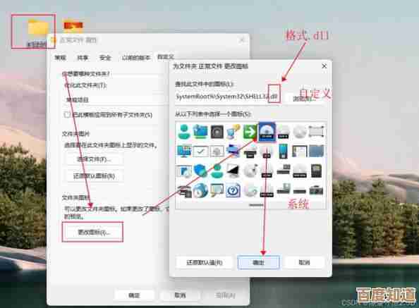 解决Win11用户文件夹重命名问题的方法与技巧分享 解决Win11用户文件夹重命名问题的方法与技巧分享
