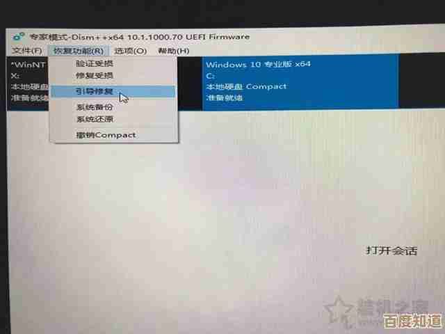解决Win11开机后无法正常登录并循环重启的实用方法指南