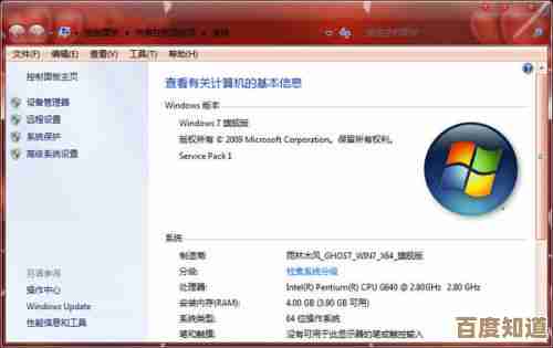 详细对比XP和Win7制作优劣：从稳定性到效率的全面评测指南