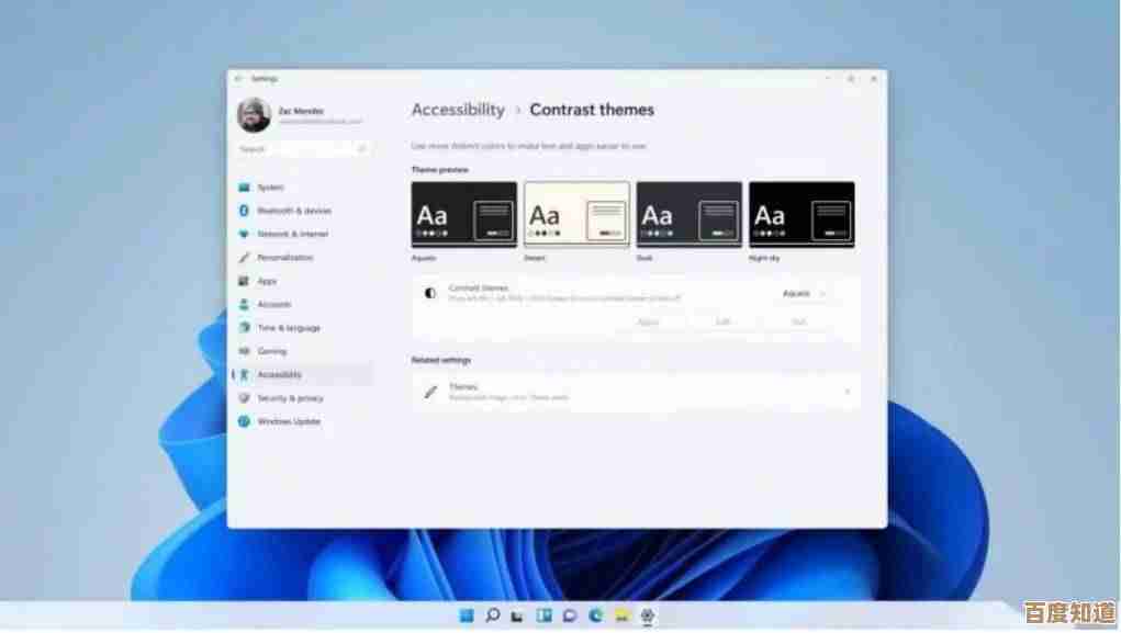 正版Windows 11全新安装版发布,开启高效数字新体验! 正版Windows 11全新安装版发布,开启高效数字新体验!