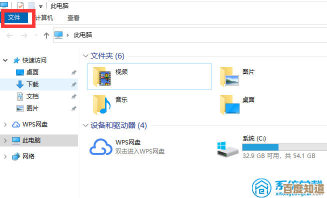 遇到Win11升级卡在73%怎么办?详细排查步骤与有效解决策略 遇到Win11升级卡在73%怎么办?详细排查步骤与有效解决策略