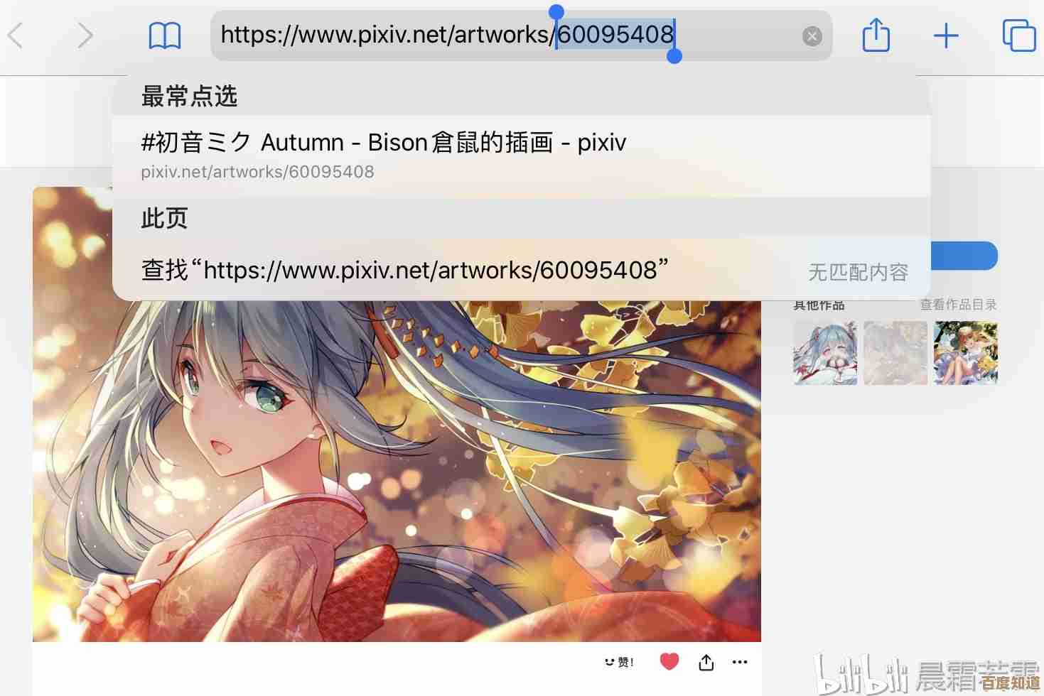 p站最新官网入口在哪儿，直达链接别走弯路
