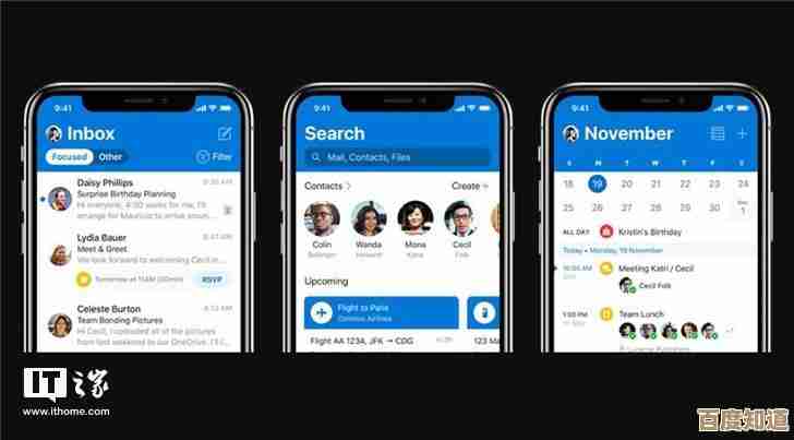 微软邮箱:高效整理邮件,轻松掌控信息流动