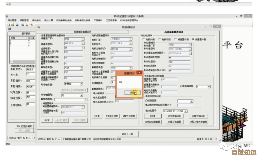 利用KMS技术推动企业办公软件正版化的实用方法与操作流程