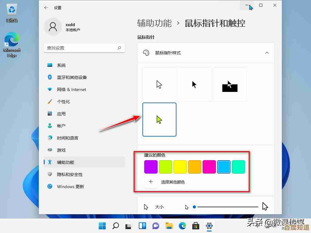 解决Windows 11系统中鼠标光标突然消失的多种实用方法