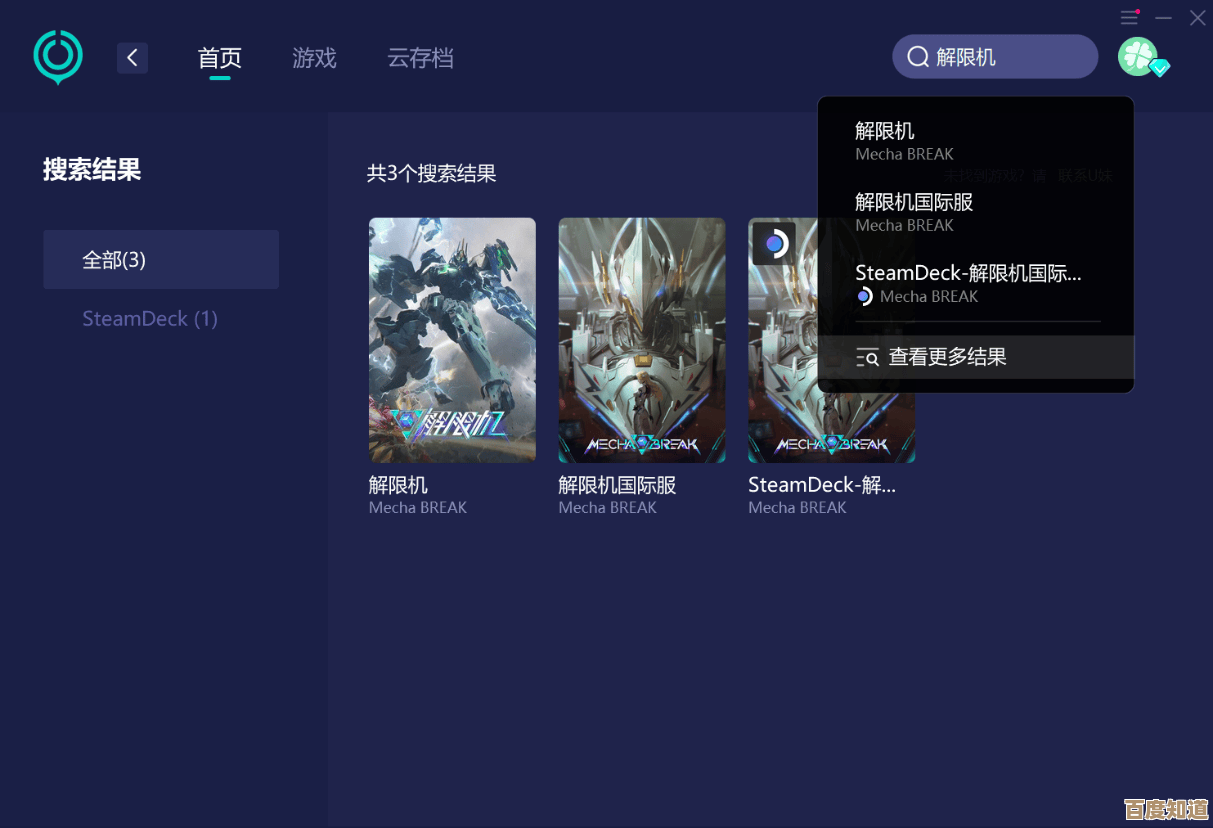 《无限英雄》闪退黑屏咋整?卸载重装、清缓存、别慌试试这些 《无限英雄》闪退黑屏咋整?卸载重装、清缓存、别慌试试这些