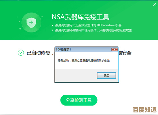 手机系统故障紧急自救指南,快速恢复设备正常使用 手机系统故障紧急自救指南,快速恢复设备正常使用