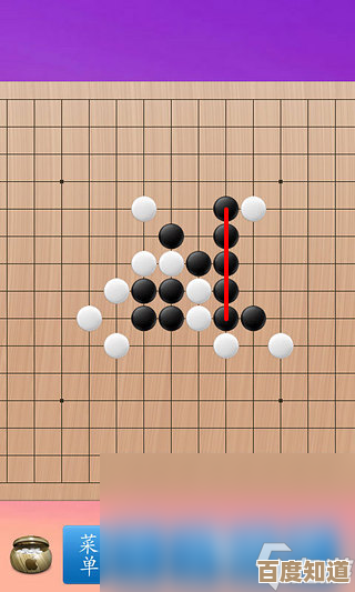 双人同屏五子棋好玩吗?可双人玩的棋类还有这些