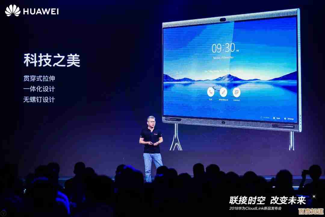 畅享高清视频会议体验，实现跨地域实时互动与高效协同工作新方式