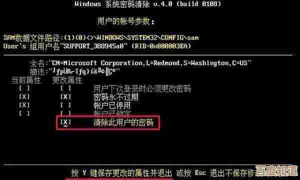 电脑开机密码设置全攻略:从基础到高级的安全保护方案 电脑开机密码设置全攻略:从基础到高级的安全保护方案