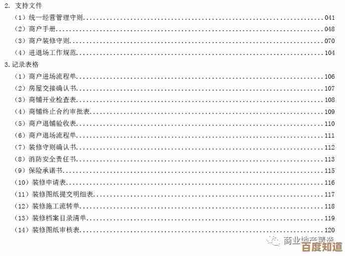 冒险手册里关于破瘴堆积参考值的粗略说明,拿去备参考 冒险手册里关于破瘴堆积参考值的粗略说明,拿去备参考