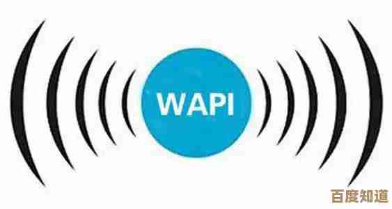 探索WAPI：全球通信标准的核心定义与实际应用价值
