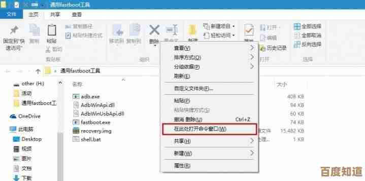解锁IMG文件查看秘诀，快速解决方案全解析