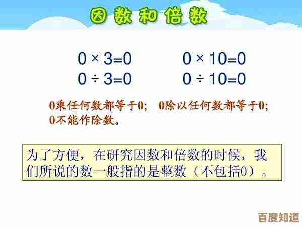 3的倍数和含3的数游戏下载合集，经典数字闯关、脑力小挑战，一起来试试…