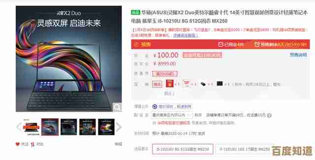 探索苹果官网:领略创新科技,尽享卓越电脑品质体验