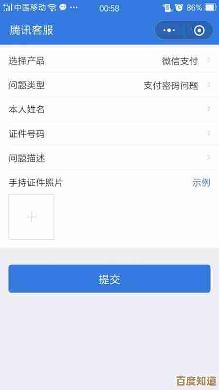 遇到微信支付密码问题?详细解决方案助您快速恢复使用 遇到微信支付密码问题?详细解决方案助您快速恢复使用