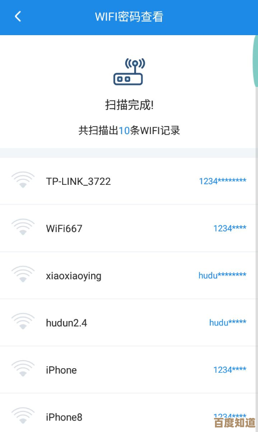 轻松掌握无线网络密码设置技巧,全面守护家庭网络安全防线 轻松掌握无线网络密码设置技巧,全面守护家庭网络安全防线