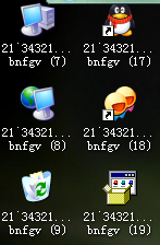 电脑图标:探索数字世界的起点与窗口 电脑图标:探索数字世界的起点与窗口