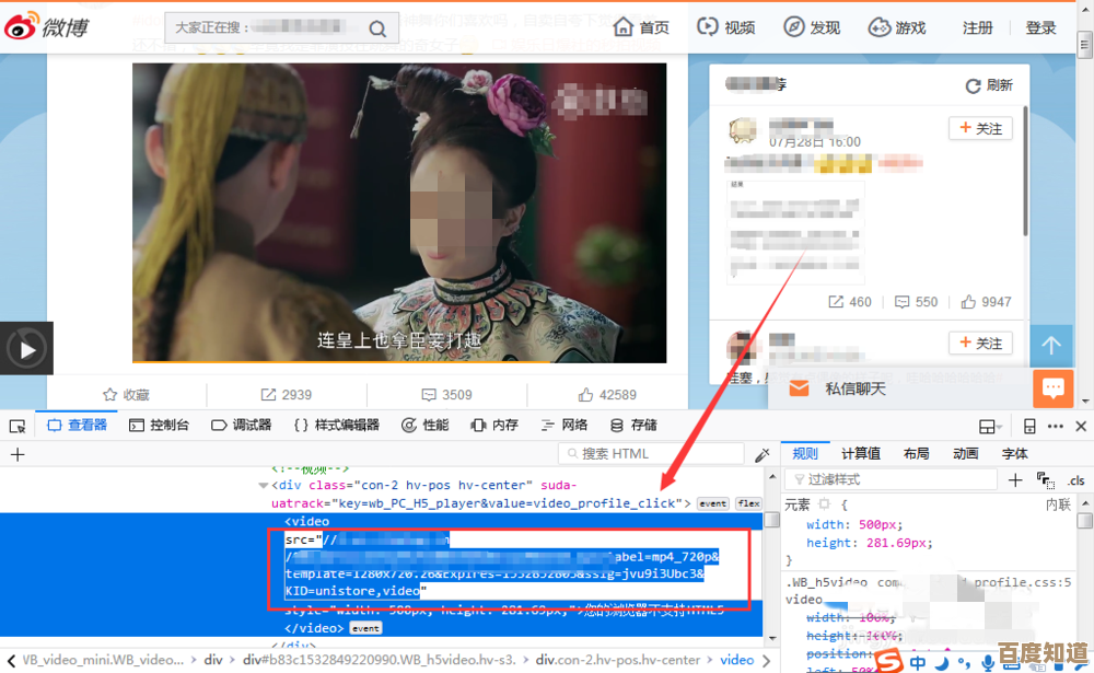微博高清图片视频下载攻略:2025最新简易教程与技巧分享