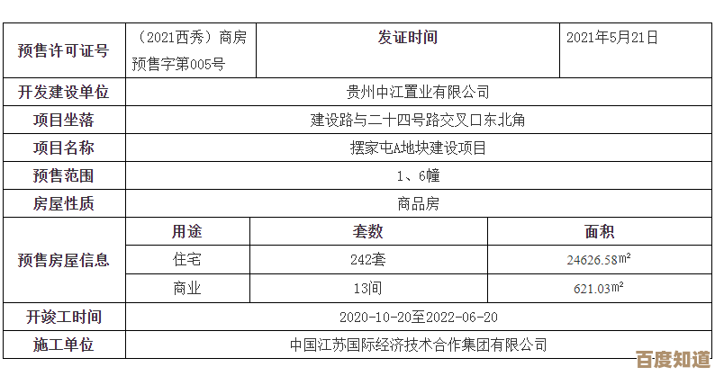在地铁逃生玩,有辐射区的地图是哪张,别让我跑错 在地铁逃生玩,有辐射区的地图是哪张,别让我跑错