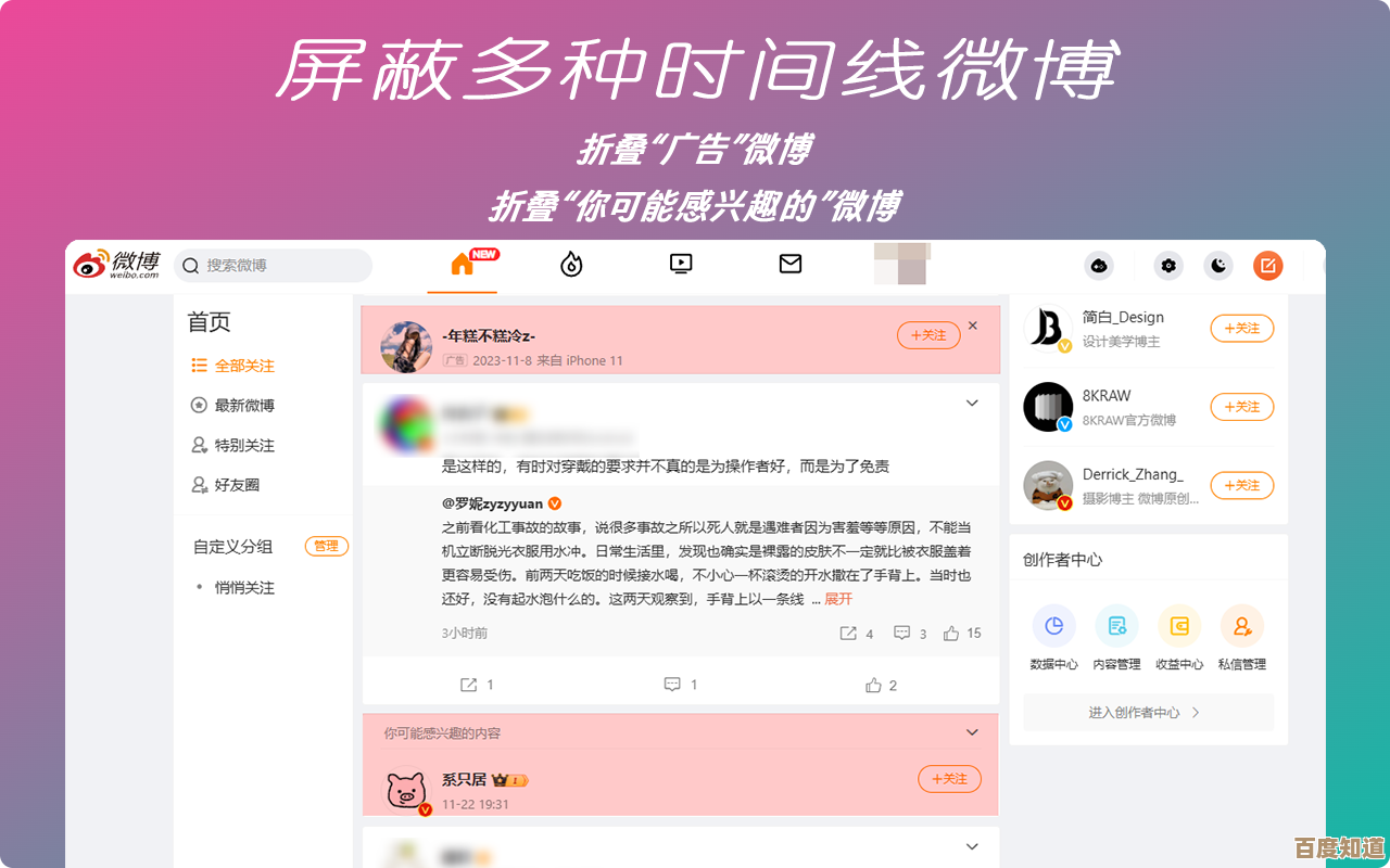 微博高清图片视频下载攻略:2025最新简易教程与技巧分享 微博高清图片视频下载攻略:2025最新简易教程与技巧分享