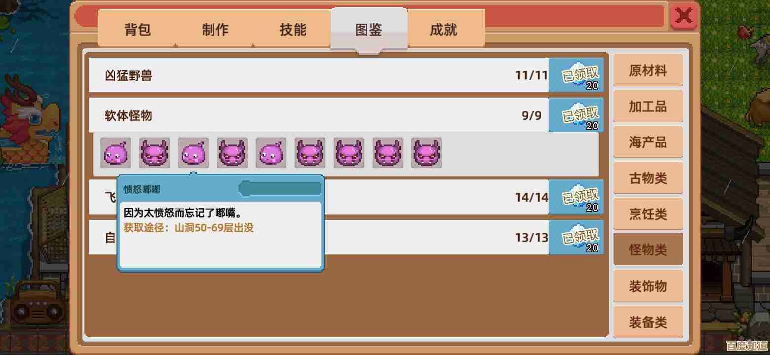 奶牛镇的小时光,氪金攻略随笔,萌新能不能省点钱? 奶牛镇的小时光,氪金攻略随笔,萌新能不能省点钱?