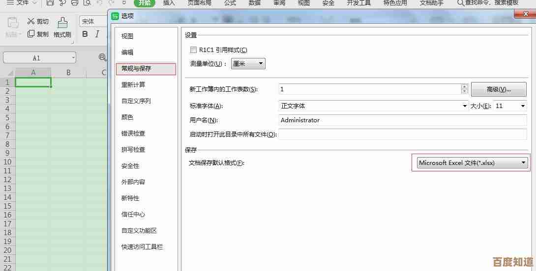 掌握ET文件打开技巧:详细操作指南与常见问题